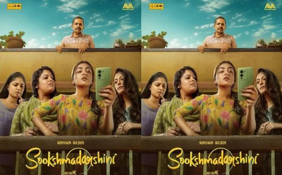 Sookshma Darshini (2024) Malayalam HallPrint 1080P